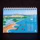 2022 Calendar by Eric Garence